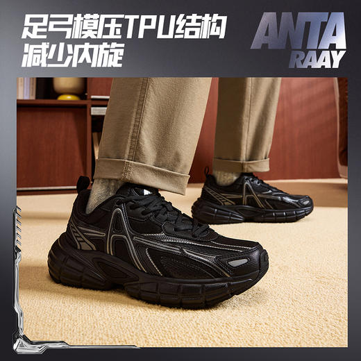 安踏破晓丨银色复古休闲鞋男厚底运动鞋112548801 商品图1