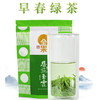 【宜昌助农馆】金果 100g袋装玉露  恩施早春绿茶  茶香浓郁 商品缩略图0
