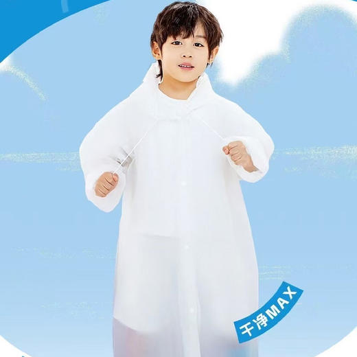 樱桃小丸子儿童一次性雨衣纪念日百货门店同款161851252 商品图3