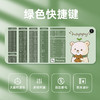 【大面积速热❗️多档调节】大号加热鼠标垫办公室电脑桌面卡通发热暖桌垫学生写字发热垫。ja 商品缩略图3