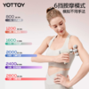 YOTTOY筋膜枪女生mini多功能改装头肌肉按摩器健身迷你颈膜按摩枪 商品缩略图4
