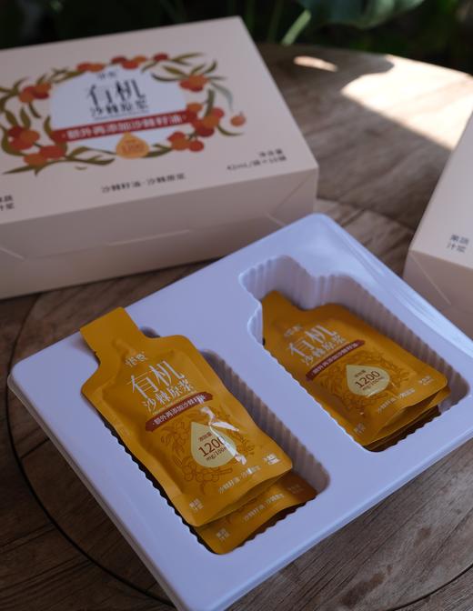 【新增家庭版】好喝的有机沙棘原浆，特别添加沙棘籽油，每100ml添加1200mg 沃福百瑞出品 商品图10