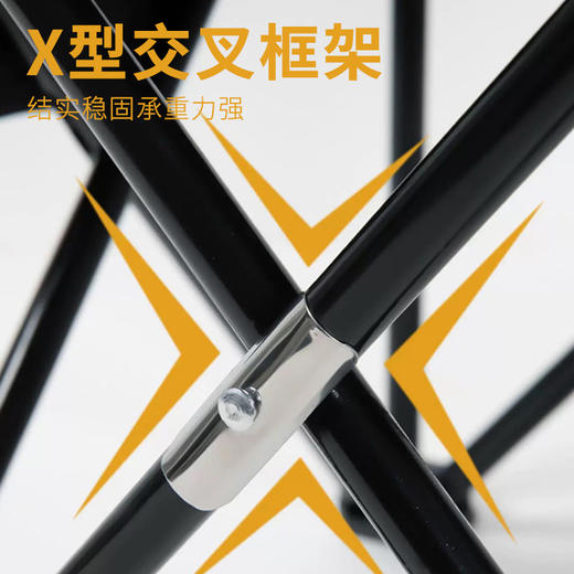 趣游帮 中号户外折叠椅(Y07-plus) 商品图2