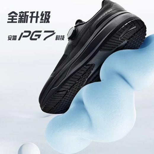 安踏神行PRO13皮面防水男商务同款运动鞋112547711 商品图3