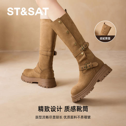 星期六复古金属扣带长筒靴SSD4117CG8 商品图4