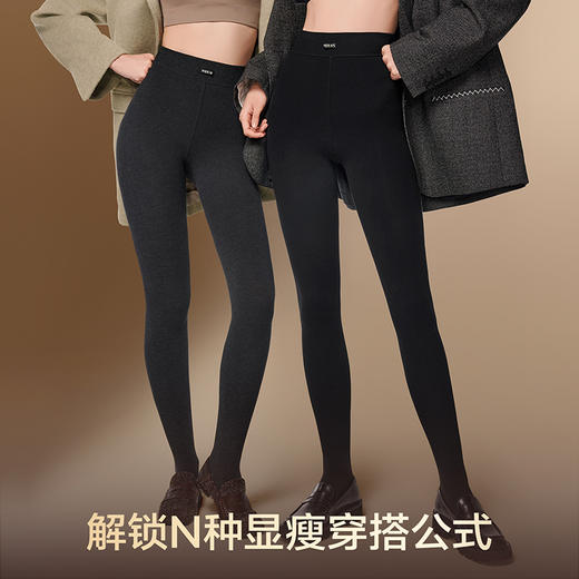 心选丨草本初色保暖打底裤袜 山茶花香氛漫画腿-暖绒5505款两条装 商品图2