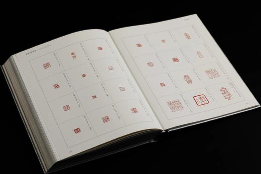 《家在梁溪深处——锡山秦氏藏印精粹》嘉德艺术中心 编 商品图12