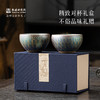 敦煌研究院【莲境窑变彩对盏套装】博物馆文创礼品茶具套装父亲节礼物 商品缩略图4