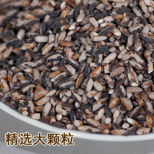 墨江紫米香紫米香甜软糯500克*2包真空包装 商品图2