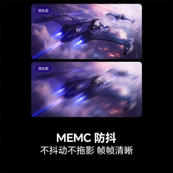 海信电视65E3Q 65英寸 144Hz高刷 U+超画质引擎  AI智能语音 Wi-Fi6  4k液晶平板  /家用电器 /大 家 电 /平板电视