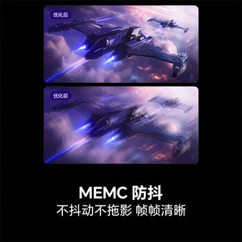 海信电视65E3Q 65英寸 144Hz高刷 U+超画质引擎  AI智能语音 Wi-Fi6  4k液晶平板  /家用电器 /大 家 电 /平板电视 商品图0