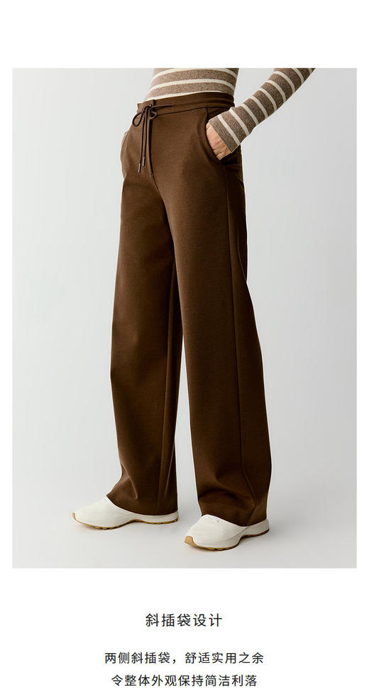 羊毛混纺罗马布抽绳裤直筒裤 简洁修身裤型 罗马布结构稳定 穿着舒适 松紧抽绳腰带设计 自由调节松紧度 简约大气 高腰宽松版型 商品图2