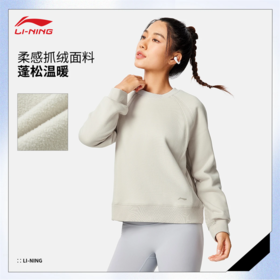 李宁女子加绒保暖锁温干爽宽松套头卫衣AWDV948