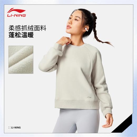 李宁女子加绒保暖锁温干爽宽松套头卫衣AWDV948 商品图0