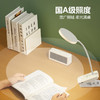 【分仓直发包邮】公牛无极调光LED夹子灯ML-J004Y-DS 商品缩略图2