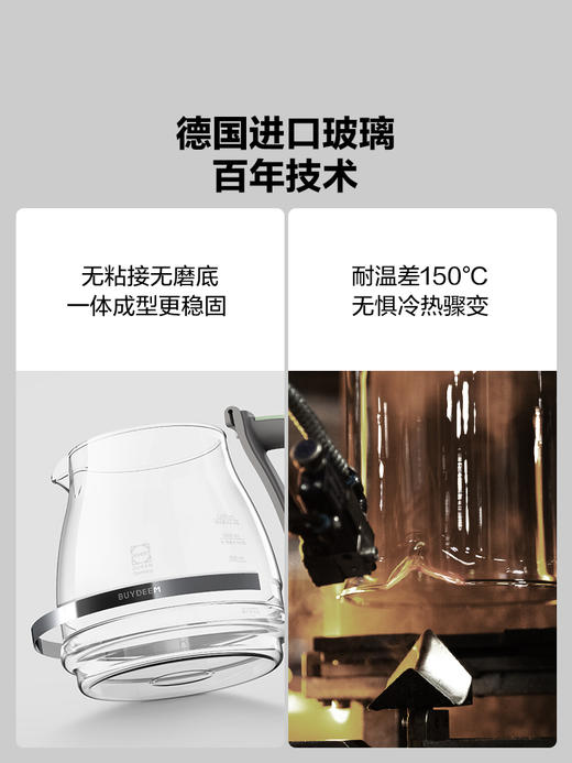 北鼎全玻璃养生壶家用多功能办公室煮茶器烧水壶FK571 商品图3