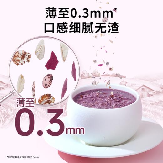 好麦多 有机黑糯210g*2+有机八珍210g*2 商品图4
