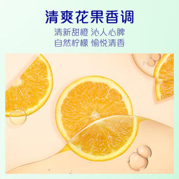 飘柔蓬松去屑洗发水男士女士洗发露洗头膏液600g去油柔顺 /个人护理 /洗发护发 /洗发水 商品图3