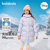 【迪士尼IP】巴拉巴拉balaOne童装女童羽绒服2025新渐变保暖外套 商品缩略图0