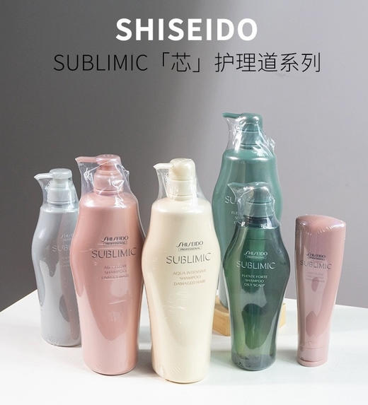 【资生堂"芯"护理道】针对干性头皮！资生堂生机控油去屑止痒洗发水洗发膜 商品图4