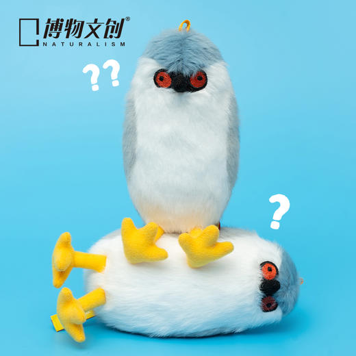 啾儿系列奇怪的鸟 夜鹭 毛绒挂件会发声包包挂件中华田园企鹅 商品图0