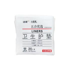 五合洁柔20片152mm朵蕾蜜护垫