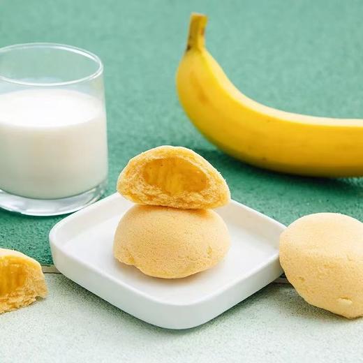 【礼想心动】市冈 香蕉味 夹心蒸蛋糕 160g 商品图1