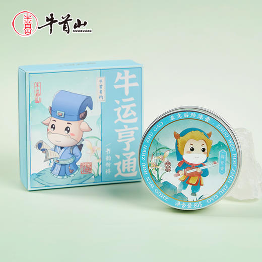 牛首山文创牛首有约系列卓文后珍珠膏国风精美南京纪念品女伴手礼 商品图3