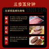 金陇雪 原切牛排 谷饲 国产牛肉生鲜食材 有机板腱牛排200g 商品缩略图7