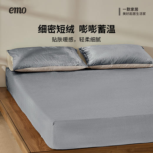 一默 A类宝宝绒亲肤暖柔床笠 商品图1