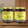 鹤年堂莲藕荷叶膏 浓缩膏体 口感香甜 膏体浓郁！ 商品缩略图6