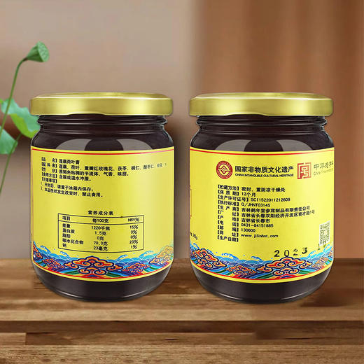 鹤年堂莲藕荷叶膏 浓缩膏体 口感香甜 膏体浓郁！ 商品图6