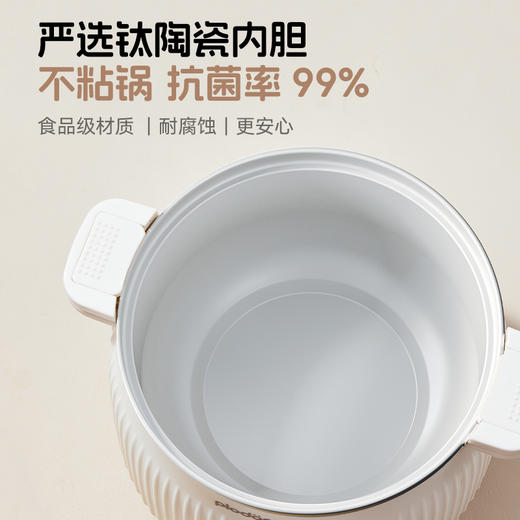 浦利顿婴儿微压电炖陶瓷釉宝宝专用电饭煲BB煮粥PLD-MC-03 商品图2
