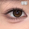 #Sunset Brown 小金条 棕色 14.2mm【1片装】舒适推荐 / 半年抛 商品缩略图0