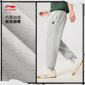 李宁反伍BADFIVE男子束脚加绒保暖宽松卫裤AKLV779