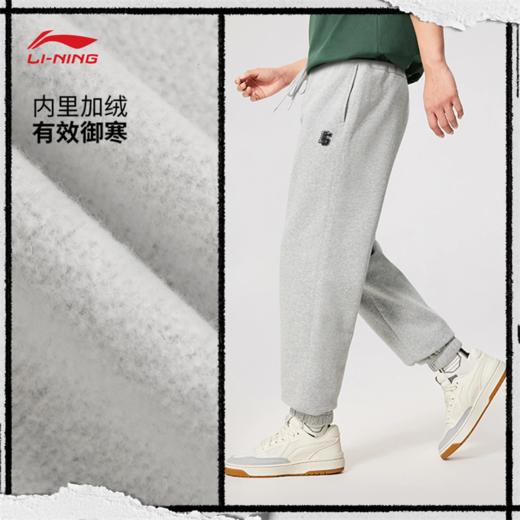 李宁反伍BADFIVE男子束脚加绒保暖宽松卫裤AKLV779 商品图0