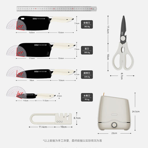 OOU德国不锈钢钛刀具套装厨房组合菜刀家用烘干一体消毒机刀架 鲸pro 商品图3