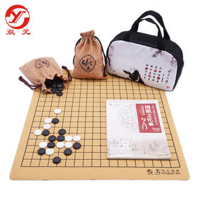 双元标准精瓷便携套装