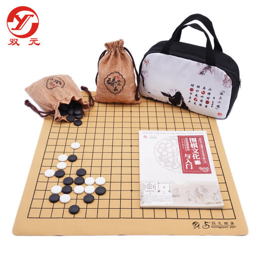 双元标准精瓷便携套装 商品图0