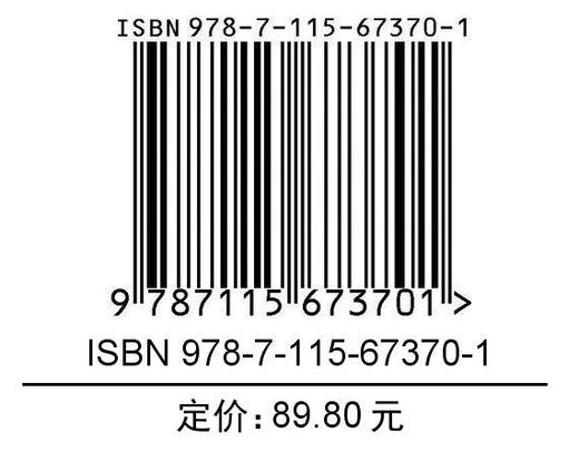 简明应用交付技术：从负载均衡到应用引擎 负载均衡 应用交付 应用引擎 网络流量管理 资源调度 商品图1
