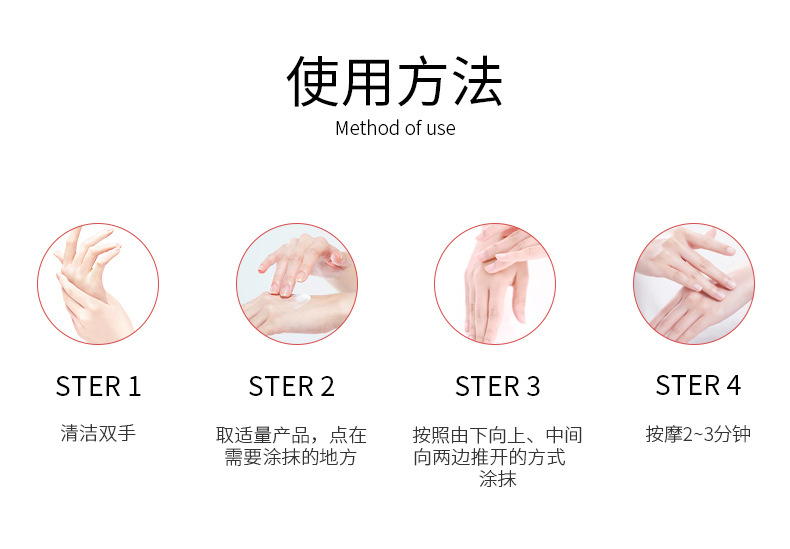 SOD润肤乳详情_09