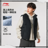 李宁反伍BADFIVE男子防泼水宽松鸭绒羽绒马甲AMRV029 商品缩略图0
