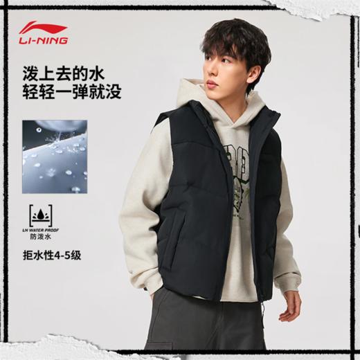 李宁反伍BADFIVE男子防泼水宽松鸭绒羽绒马甲AMRV029 商品图0