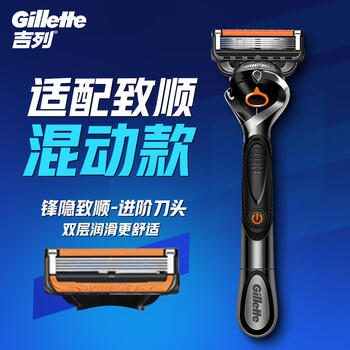 吉列锋隐5混动 剃刮胡须刀手动 剃须刀片替换装4刀头 5层刀片 男士 京东自营旗舰 非吉利  /个人护理 /男士剃须 /手动剃须 商品图0