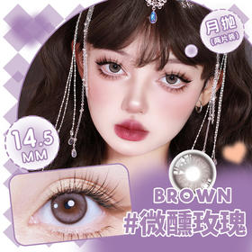 YY08月抛美瞳两片装三色可选（度数不同请拍二）