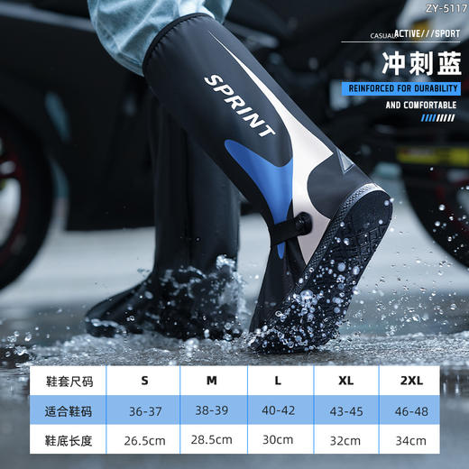 【专属】户外骑行钓鱼【男女防雪防雨靴套】高筒防暴雨pvc 加厚耐磨户外防滑 商品图2