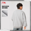 李宁反伍BADFIVE男子立体裁剪宽松套头卫衣AWDV865 商品缩略图1