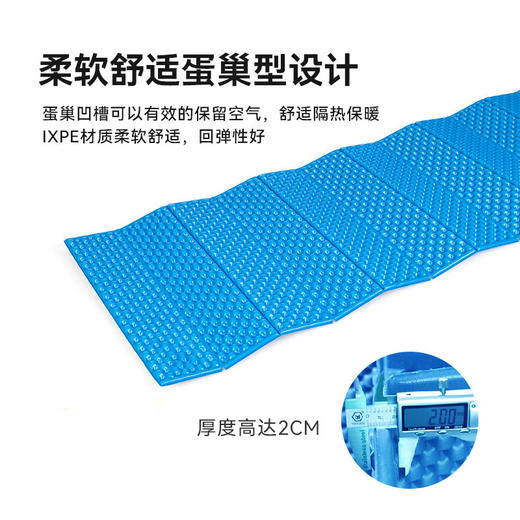 伯希和户外蛋巢垫轻量化徒步防潮垫露营折叠睡垫蛋槽地垫登山坐垫 商品图2
