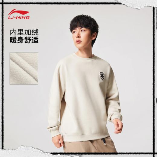 李宁反伍BADFIVE男子加绒保暖宽松套头卫衣AWDV879 商品图1