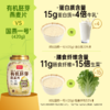 好麦多 有机胚芽燕麦片 900g 商品缩略图4